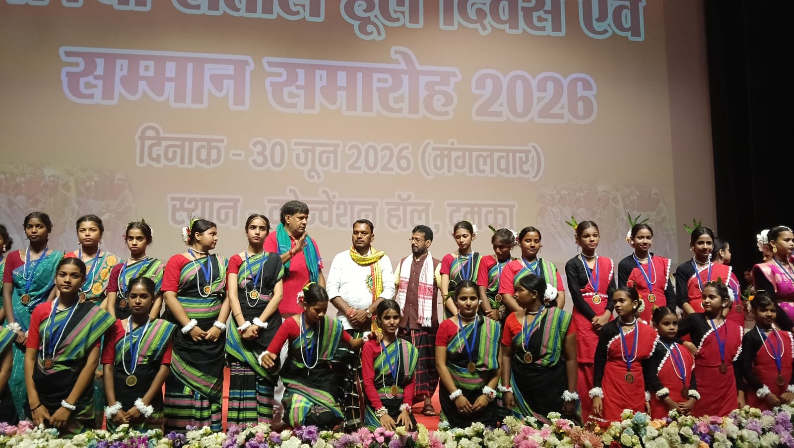 Green Mount Academy Hool Diwas 2026 1