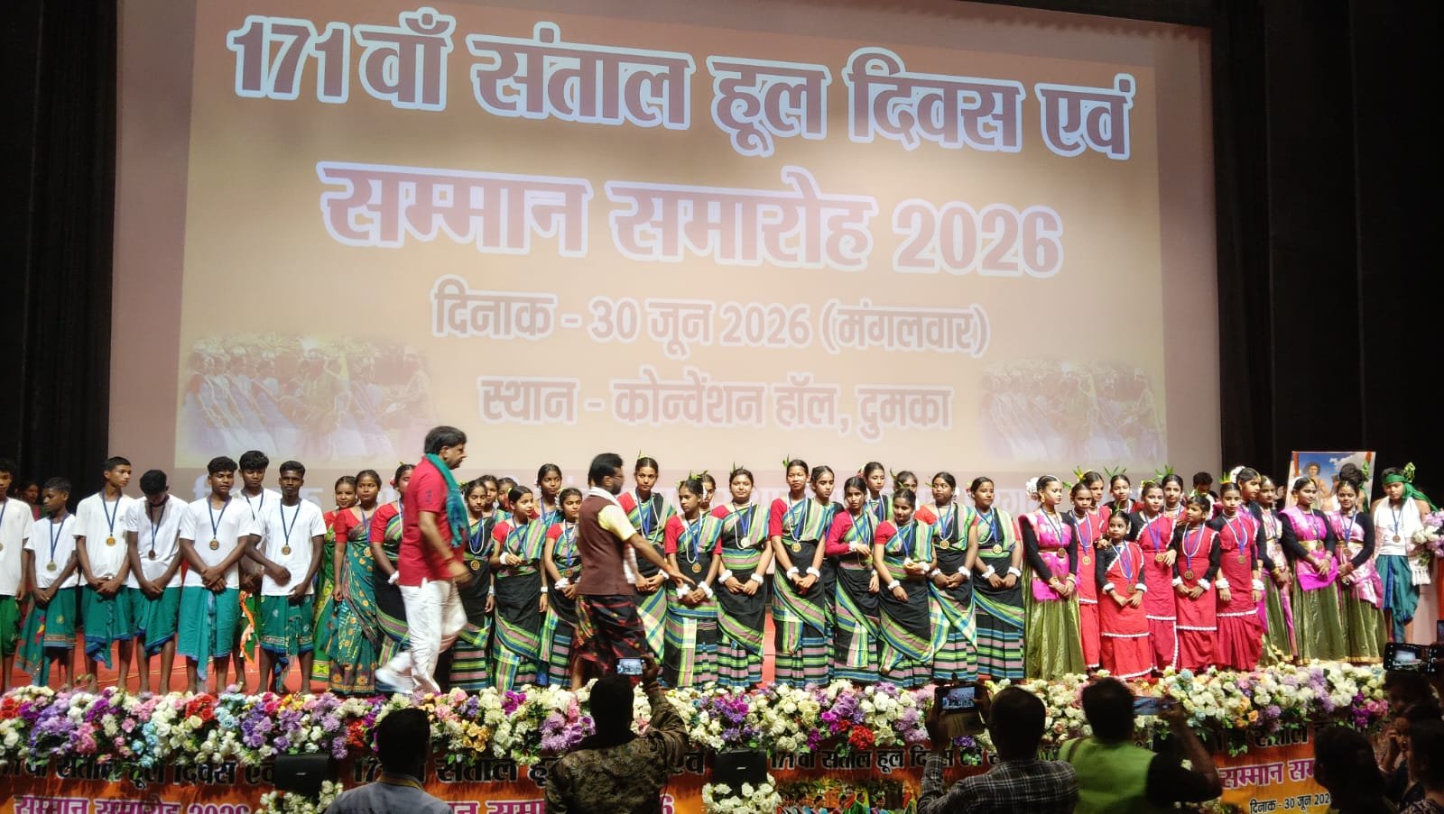 Green Mount Academy Hool Diwas 2026 1
