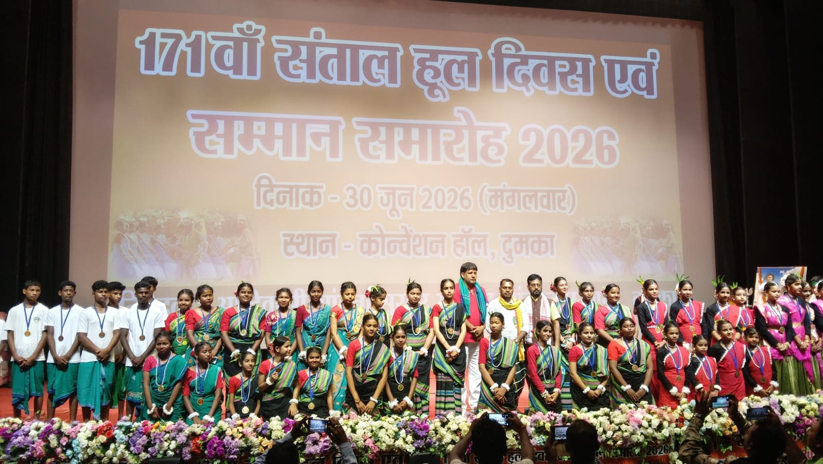 Green Mount Academy Hool Diwas 2026 1