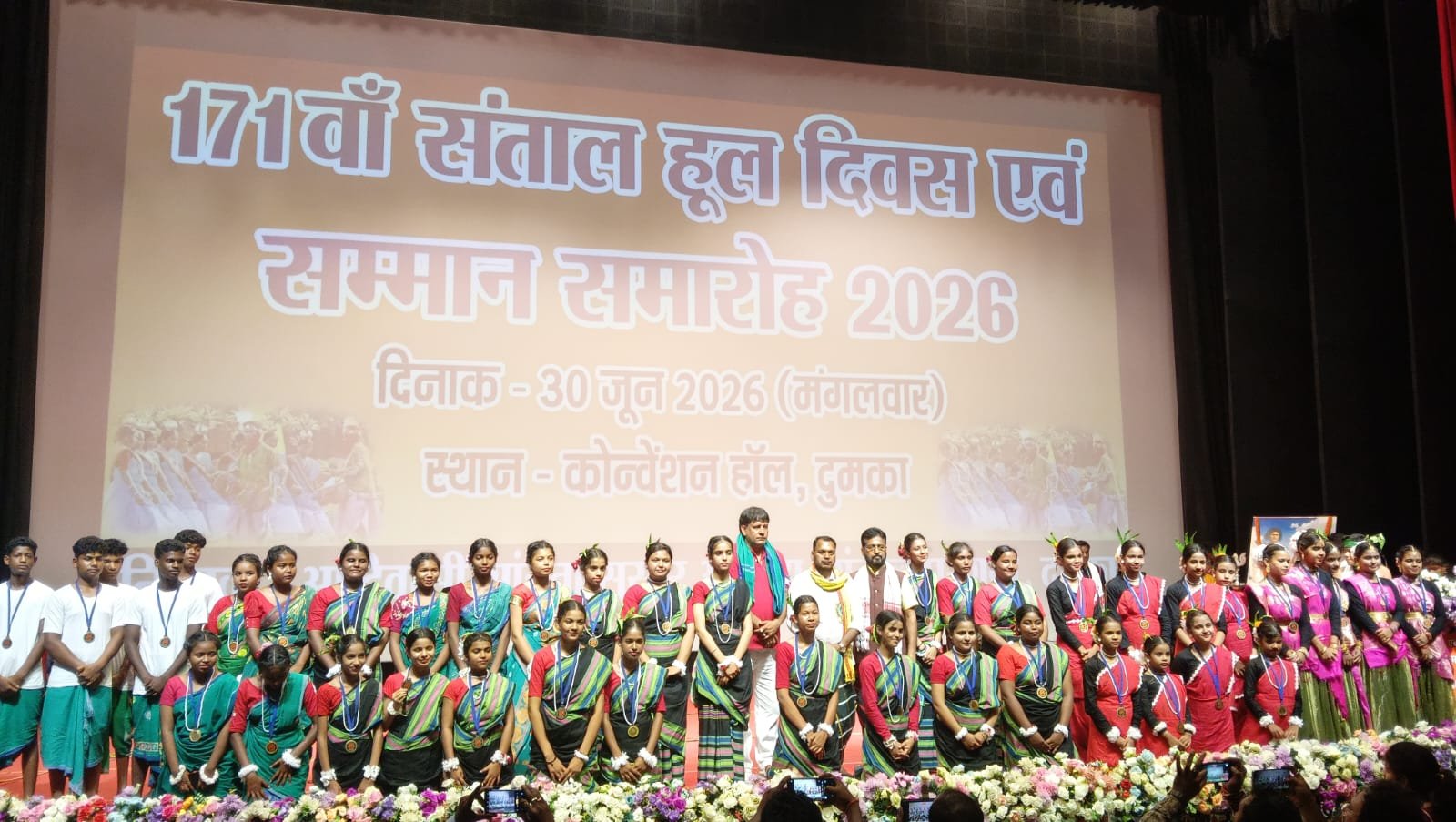 Green Mount Academy Hool Diwas 2026 1