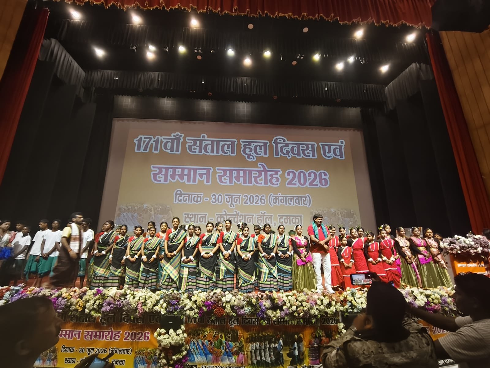 Green Mount Academy Hool Diwas 2026 1